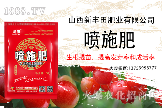 作物定植后如何促進(jìn)根系生長？“噴施肥”助力根系自我突破、爆發(fā)式生根！