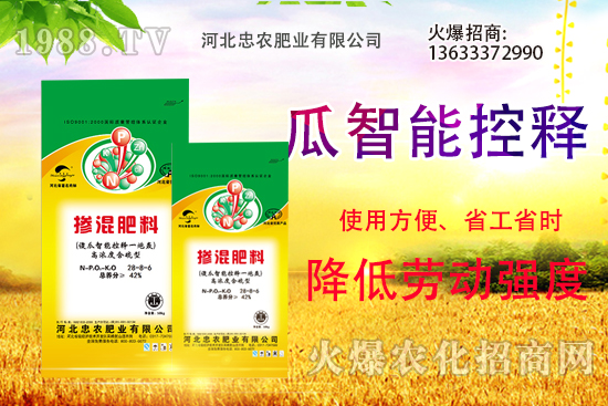 摻混肥作用有哪些，摻混肥的使用方法，該如何選購？