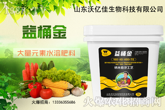 肥料不少沖，效果卻很差，大量元素水溶肥你用對了嗎？