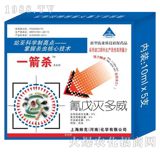 上海帥克怎么樣，產(chǎn)品優(yōu)勢是什么？主打殺蟲劑產(chǎn)品有哪些？