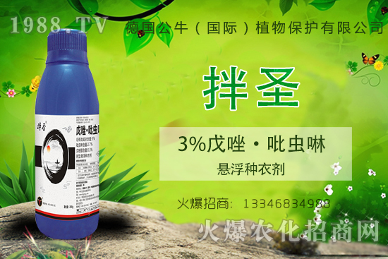 小麥拌種促增產(chǎn)，小麥拌種如何選呢？小麥拌種品牌選擇！