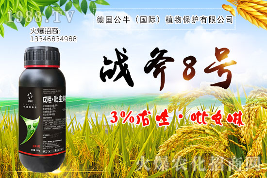 小麥拌種促增產(chǎn)，小麥拌種如何選呢？小麥拌種品牌選擇！