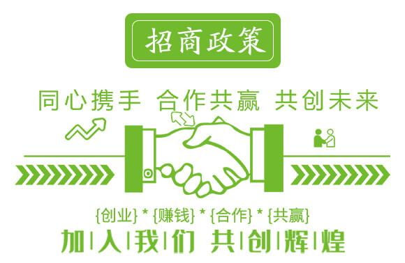 土壤修復劑-修田-愛農(nóng)斯達_07