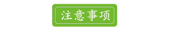 礦源黃腐酸鉀-黑色革命-愛農(nóng)斯達(dá)_08