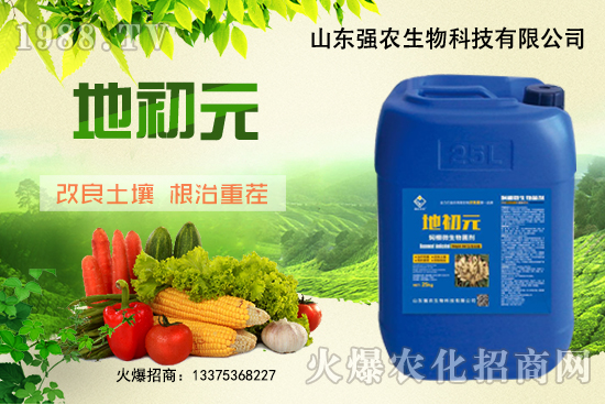 高溫悶棚正當(dāng)時(shí)，別讓病蟲害毀棚，生物燜棚產(chǎn)品你選對(duì)了嗎？