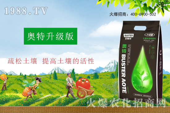 如何讓種植變得更輕松?一個(gè)套餐,全面配方,巴斯特大姜營養(yǎng)套餐方案!