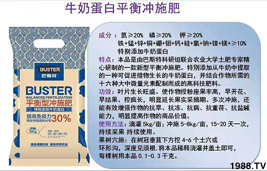 如何讓種植變得更輕松?一個(gè)套餐,全面配方,巴斯特大姜營養(yǎng)套餐方案!