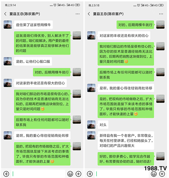 如何讓種植變得更輕松?一個(gè)套餐,全面配方,巴斯特大姜營養(yǎng)套餐方案!