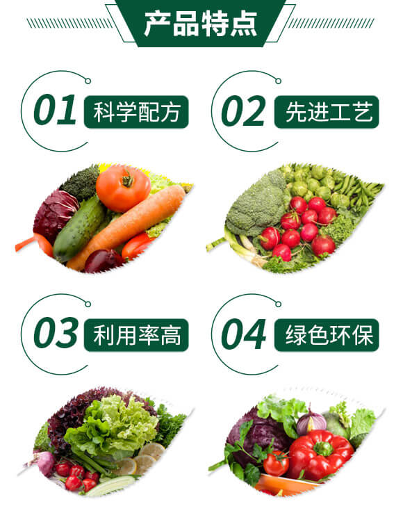 青苔一遍凈-阿逸多-歐特農(nóng)業(yè)_03