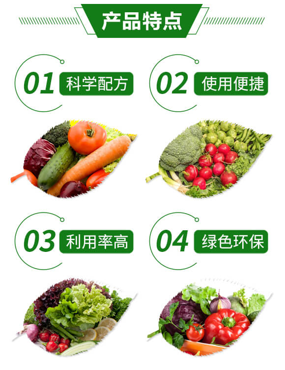 廣譜型有機水溶肥(1000ml)-金回報_03