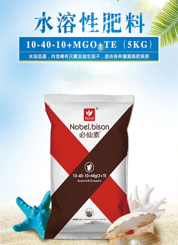 高磷型水溶性肥料10-40-10+Mgo+TE（5Kg）-諾貝爾_01