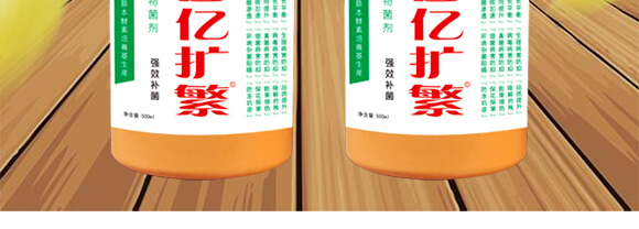 微生物菌劑（500ml）-百億擴繁-華濱生物_02