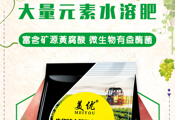 �����ܴ���Ԫ��ˮ�ܷ�20-20-20+TE-�W��_01