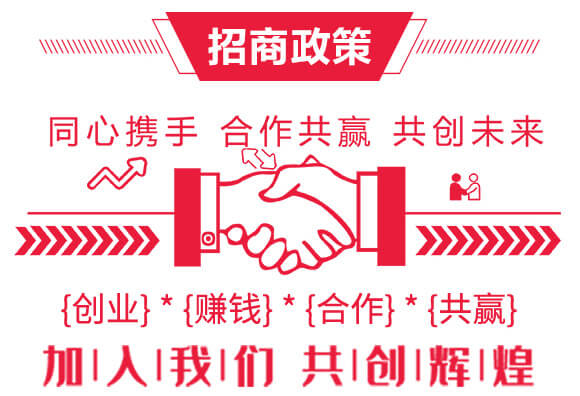 土壤修復(fù)劑(草莓)-洗地靈-樂農(nóng)博士_04