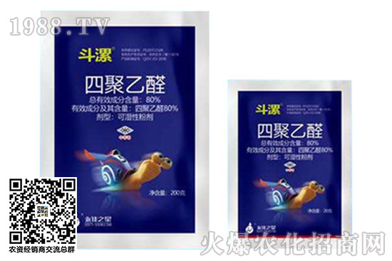 殺蟲(chóng)劑價(jià)格