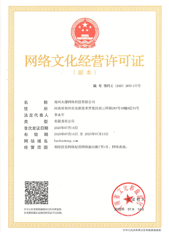 �R����ϲ�𱬾W(w��ng)����@�á��W(w��ng)�j(lu��)�Ļ���(j��ng)�I(y��ng)�S���C����