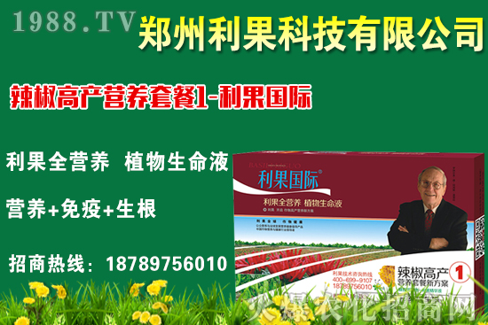 辣椒落花落果什么原因?qū)е碌??辣椒落花落果怎么辦?