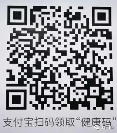 2020山西（運(yùn)城）智慧農(nóng)業(yè)展覽會