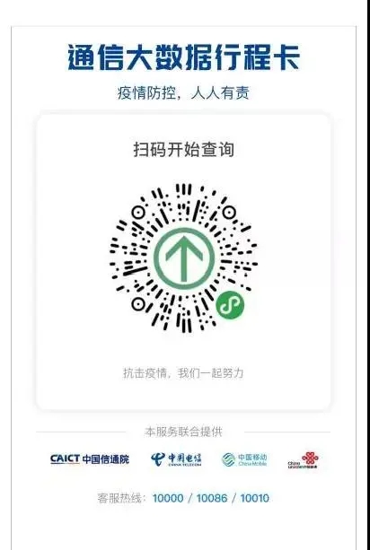 2020山西（運(yùn)城）智慧農(nóng)業(yè)展覽會