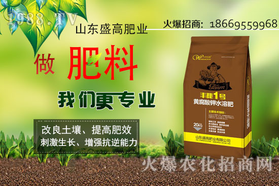 蔬菜追施水溶肥優(yōu)勢(shì)在哪，蔬菜水溶肥使用方法！