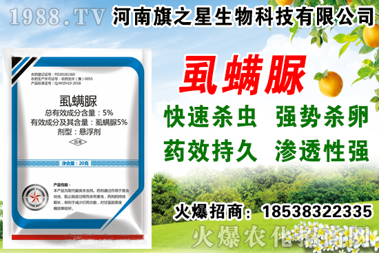 農(nóng)藥藥效不好的原因有哪些？農(nóng)藥藥效的鑒別技巧！