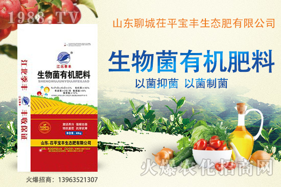 肥料的使用誤區(qū)有哪些？七大常見用肥誤區(qū)要知道！