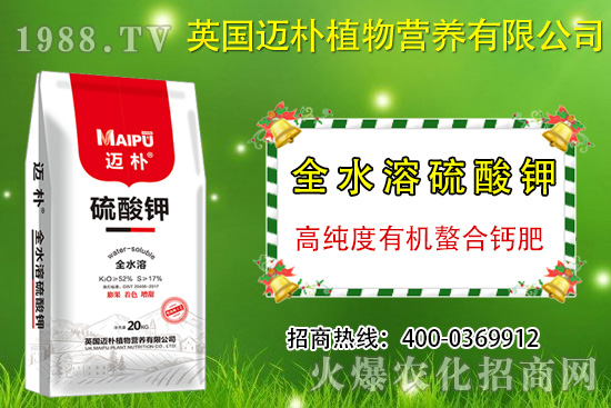  硫酸鉀有什么作用？可以用在哪些作物？硫酸鉀的施用方法