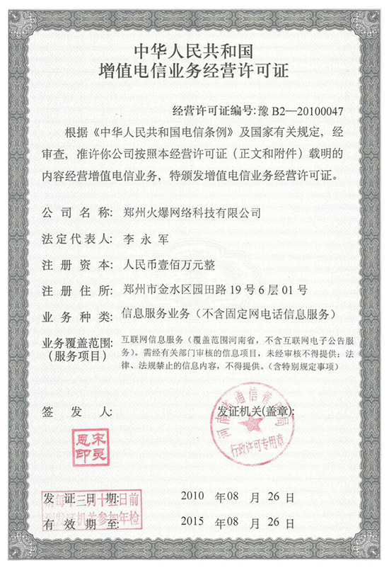 ��ֵ��ŘI(y��)�ս��I�S���C