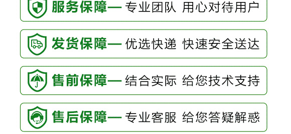 懸浮硼鋅-英爾果_16