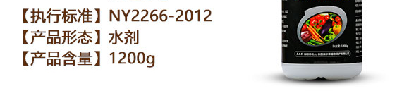 鈣鎂鋅硼鐵-英爾果_04