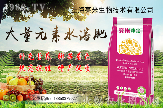 鉀肥在農(nóng)作物中起的作用?鉀肥的挑選和使用方法!