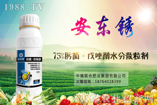 戊唑醇適用哪些作物,戊唑醇防治哪些病害,使用方法是什么?