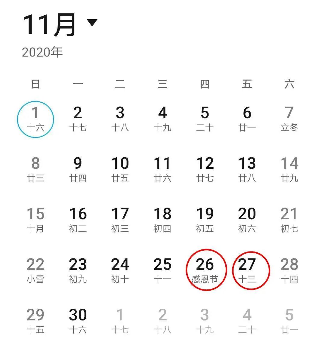 2020第17屆南寧東盟博覽會