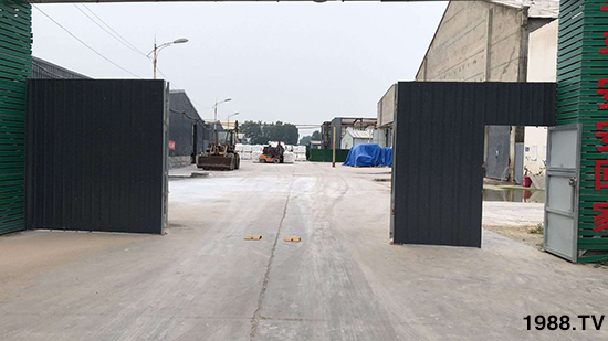 ���ϸ�����������޹�˾