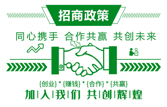 靶斑病生物制劑-絕斑-強農(nóng)生物_06