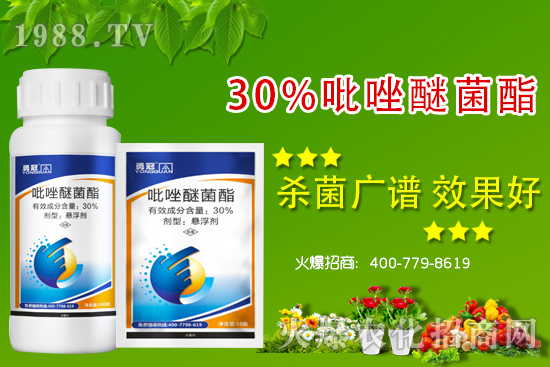 農藥如何配制？有哪些禁忌？農藥配制及施用注意事項