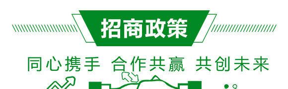 白粉熏蒸劑-無粉120-晨茂農業(yè)_07