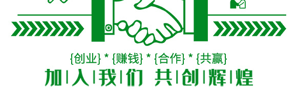 白粉熏蒸劑-無粉120-晨茂農業(yè)_08