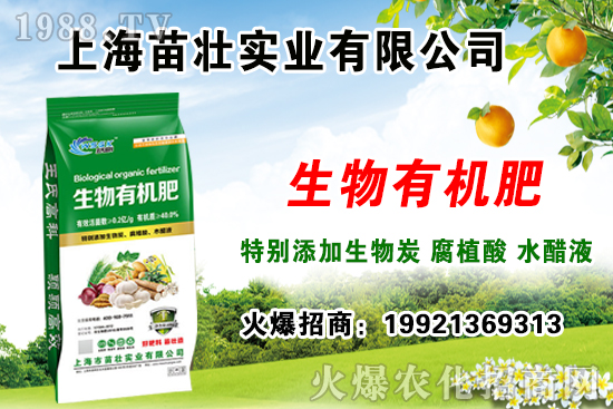 有機(jī)肥的種類有哪些？附有機(jī)肥的作用介紹！