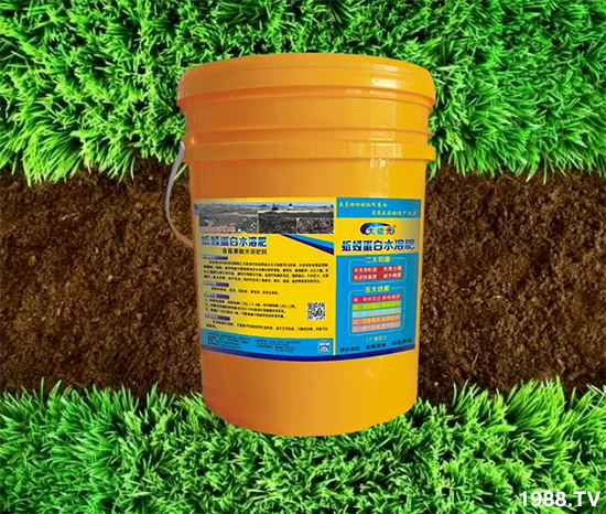 水溶肥市場(chǎng)大變革??？海藻精、魚(yú)蛋白將被它代替！1000多用戶鼎力推薦！	