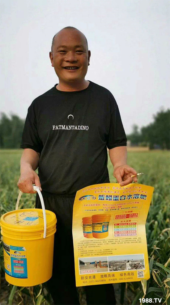 水溶肥市場(chǎng)大變革?。亢Ｔ寰?、魚(yú)蛋白將被它代替！1000多用戶鼎力推薦！