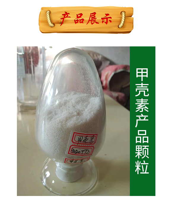 含生物刺激素大量元素水溶肥料12-8-40+TE-好施特_09