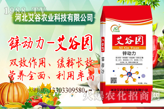 磷酸二銨使用注意事項！磷酸二銨與磷酸一銨有啥不同？