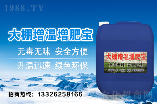 寒潮來襲，多地冷哭！棚室保溫措施搞起來！