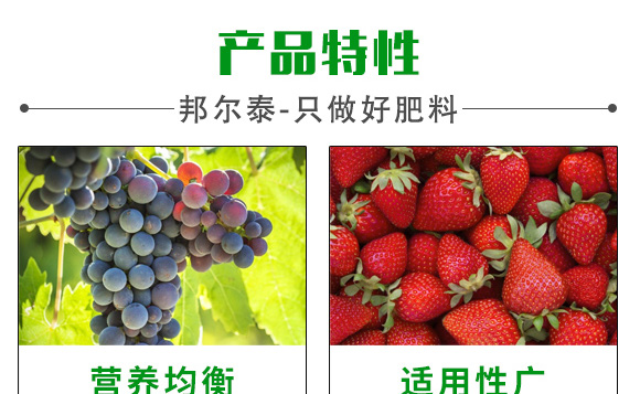 ����Ԫ��ˮ�ܷ�20-20-20+TE-һ����΢��-�̩_05