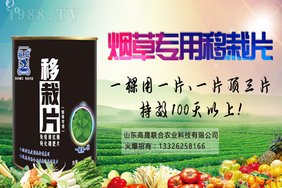 三唑磷農(nóng)藥價(jià)格一覽表2021年2月15日