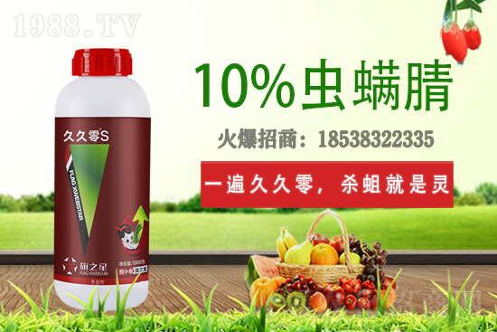 草莓著色不良到底什么原因所致？又該如何避免？