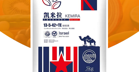 硝硫基大量元素水溶肥料20-20-20+TE-凱米拉-農(nóng)博肥業(yè)_02