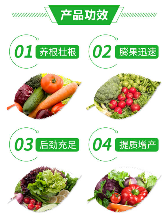 風(fēng)流魚(yú)魚(yú)肥（魚(yú)蛋白肥）-綠肥_03