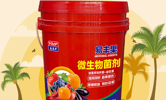 微生物菌劑-易豐根-易萊豐_02